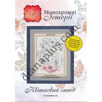 Схема для вишивання монохромної картини "Квітковий етюд" М05