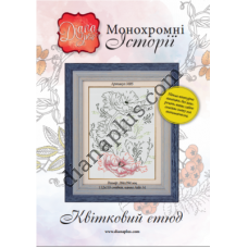 Схема для вишивання монохромної картини "Квітковий етюд" М05