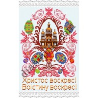 Схема для вишивання рушника "Писанкове дерево" С2627
