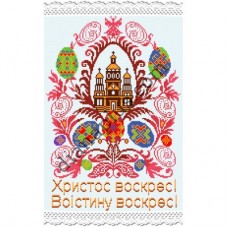 Схема для вишивання рушника "Писанкове дерево" С2627