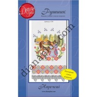 Схема для вишивання рушника "Наречені" С06