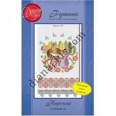 Схема для вишивання рушника "Наречені" С06