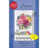 Схема для вишивання рушника "Жоржини" С05
