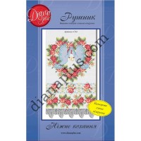 Схема для вишивання рушника "Ніжне кохання" С04