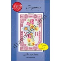 Схема для вишивання рушника "Великдень" С03