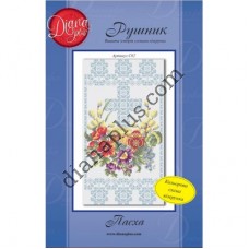 Схема для вишивання рушника "Пасха" С02