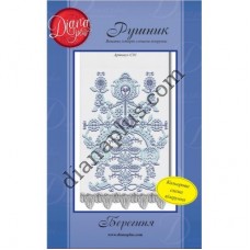 Схема для вишивання рушника "Берегиня" С01