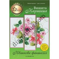 Схема для вишивання модульної картини "Квіткова фантазія" К01 (Триптих) 