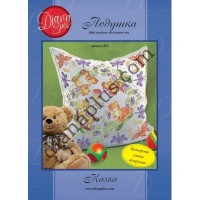 Набір для вишивання подушки "Казка" В02