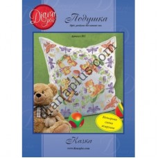 Набір для вишивання подушки "Казка" В02