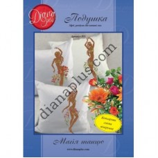 Набір для вишивання подушок "Магія танцю" В03