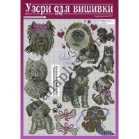 Узори для вишивки №47(11)