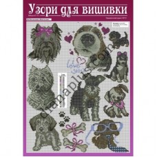 Узори для вишивки №47(11)