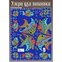 Узори для вишивки №50(2)