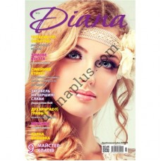 Diana №11