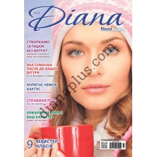 Diana Handmade №31(1)