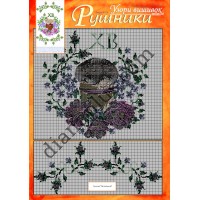 Узори вишивок "mini". Рушники №315(3)