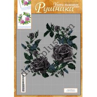 Узори вишивок "mini". Рушники №313(1)