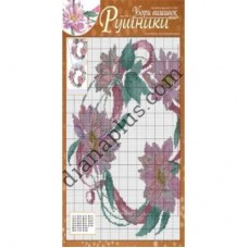 Узори вишивок "mini". Рушники №199(7)