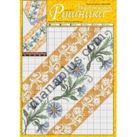 Узори вишивок "mini". Рушники №170(2)