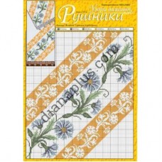 Узори вишивок "mini". Рушники №170(2)
