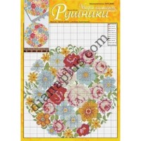 Узори вишивок "mini". Рушники №164(20)