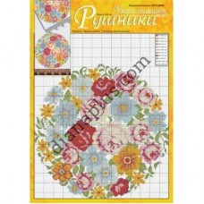 Узори вишивок "mini". Рушники №164(20)