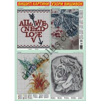 Узори вишивок №363(1)