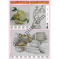Узори вишивок №352(2)
