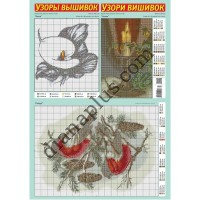 Узори вишивок №350(12)