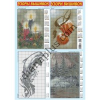 Узори вишивок №349(11)