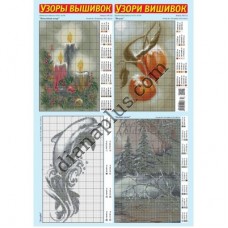 Узори вишивок №349(11) Узори вишивок №349(11)