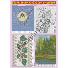 Узори вишивок №345(7) 