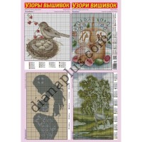 Узори вишивок №343(5) 
