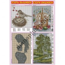 Узори вишивок №343(5) 