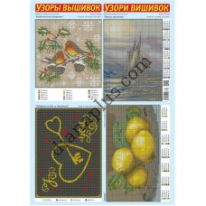 Узори вишивок №336(22) 