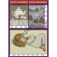 Узори вишивок №337(23) 