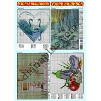 Узори вишивок №316(2) 