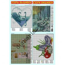 Узори вишивок №316(2) 