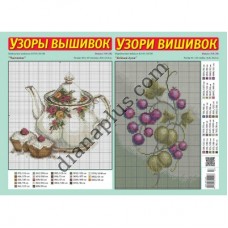 Узори вишивок №310(20)