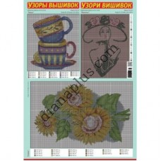 Узори вишивок №304(14)