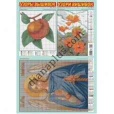 Узори вишивок №300(10)