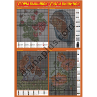 Узори вишивок №297(7)