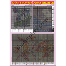 Узори вишивок №298(8)