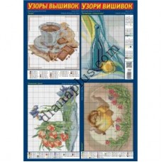 Узори вишивок №293(3)