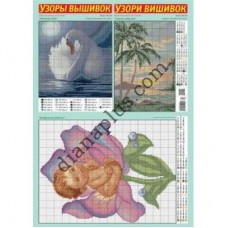 Узори вишивок №286(20)