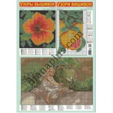 Узори вишивок №274(8)