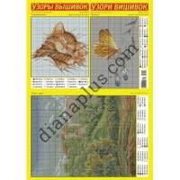 Узори вишивок №278(12)