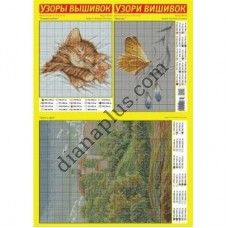 Узори вишивок №278(12)