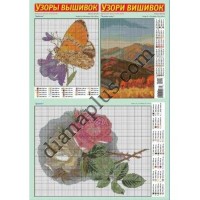 Узори вишивок №282(16)